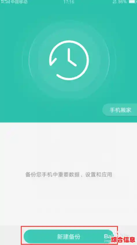轻松破解WiFi连接难题，快速获取密码实现高效上网