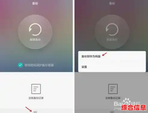 轻松破解WiFi连接难题，快速获取密码实现高效上网