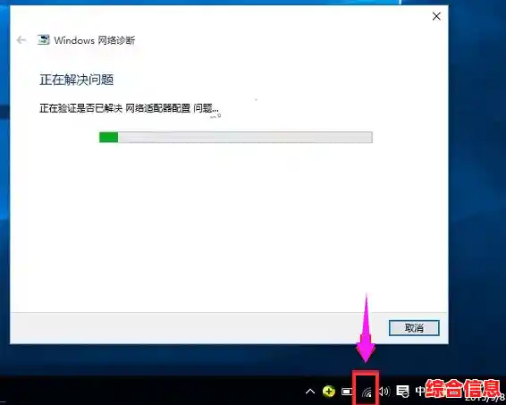 区域中找不到无线网络解决方法_区域中找不到无限网络 区域中找不到无线网络解决方法_区域中找不到无限网络