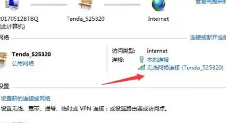 区域中找不到无线网络解决方法_区域中找不到无限网络 区域中找不到无线网络解决方法_区域中找不到无限网络