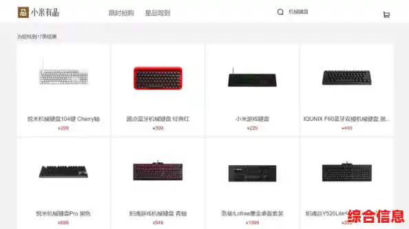 预算有限也能入手！这些机械键盘性价比超高