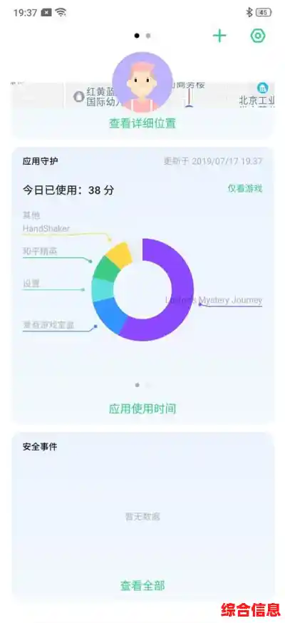 爱吾游戏宝盒带你玩转千款精选游戏，快乐尽在手中