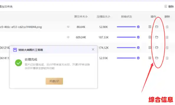 详解JPEG图片格式:从文件结构到压缩原理的全解析 详解JPEG图片格式:从文件结构到压缩原理的全解析