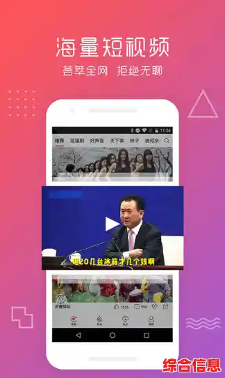 影视盛宴等你来,人人皆可畅享视频精彩时光! 影视盛宴等你来,人人皆可畅享视频精彩时光!