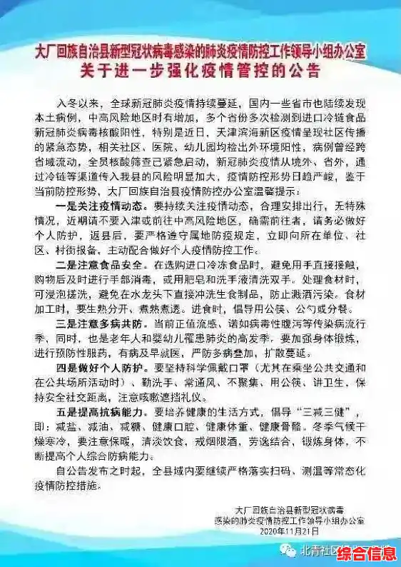昨日新增本土确诊54例涉13省份，安徽昨日新增确诊病例2例