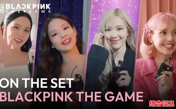 你喜欢BLACKPINK吗?那《BLACKPINK THE GAME》怎么能错过! 你喜欢BLACKPINK吗?那《BLACKPINK THE GAME》怎么能错过!