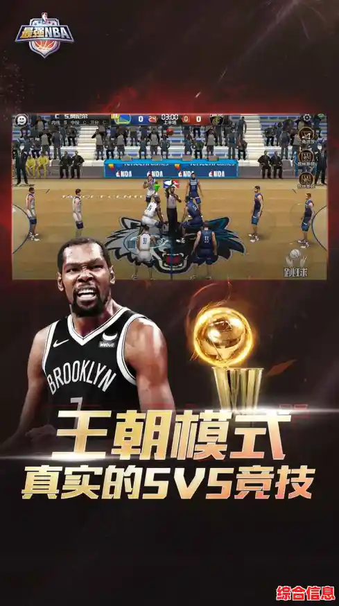 想体验快速匹配与热血篮球对决?最强NBA体验服难道不是你的最佳选择? 想体验快速匹配与热血篮球对决?最强NBA体验服难道不是你的最佳选择?