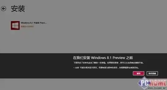 高效升级指南：Windows 11官方补丁下载与故障排除方案