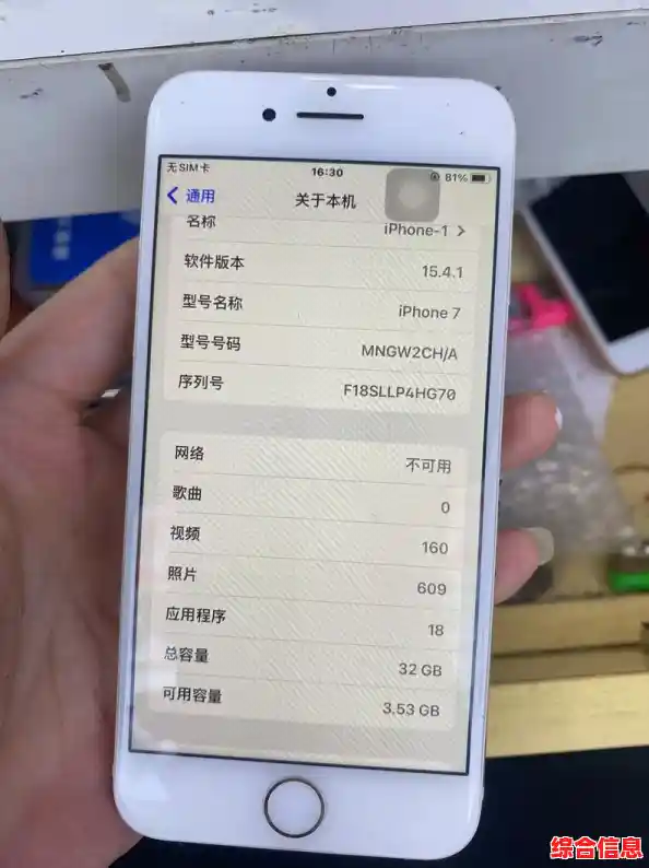 iPhone7内存 iphone7内存256g起步 iPhone7内存 iphone7内存256g起步