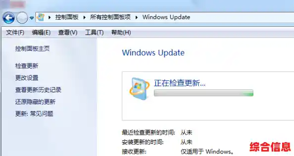 Win10系统频繁提示升级Win11？教你彻底关闭更新提醒方法