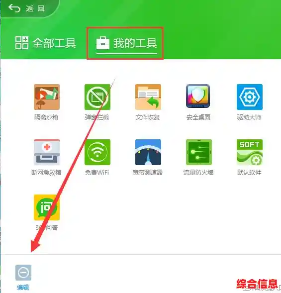 Win10系统频繁提示升级Win11？教你彻底关闭更新提醒方法