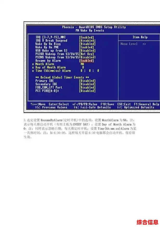 电脑启动项命令完整集合:高效管理开机自启程序 电脑启动项命令完整集合:高效管理开机自启程序