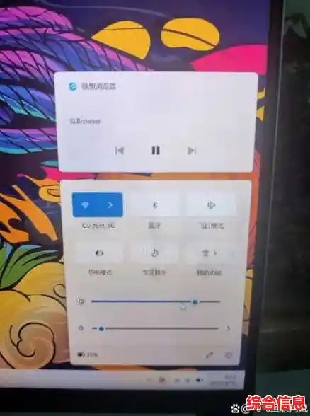 Win11调整屏幕刷新率/win11屏幕刷新率老是恢复60
