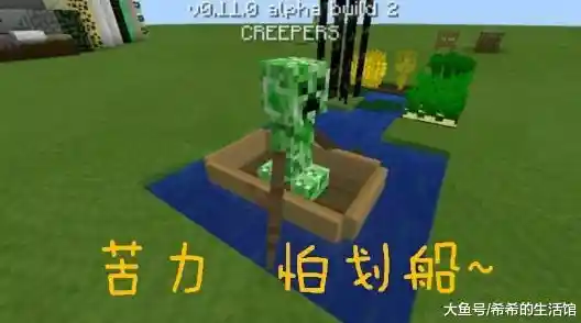 《MC我的世界:想体验高自由度搭建梦想建筑的乐趣吗? 《MC我的世界:想体验高自由度搭建梦想建筑的乐趣吗?