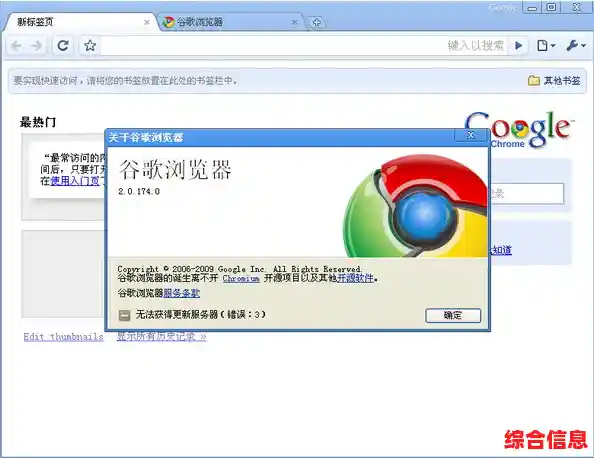 了解谷歌浏览器最新特性及跨平台同步服务