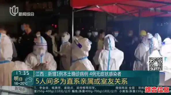 新余确诊1个吗，江西新增1例本土无症状感染者