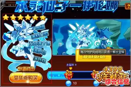 魔法世界新篇章:少年精灵王》的热血冒险与精灵羁绊 魔法世界新篇章:少年精灵王》的热血冒险与精灵羁绊