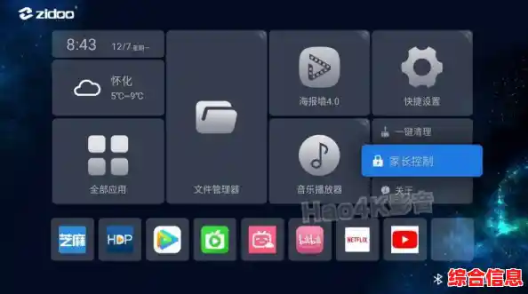 手机万能播放器让影音无界,随时随地畅享视听盛宴 手机万能播放器让影音无界,随时随地畅享视听盛宴