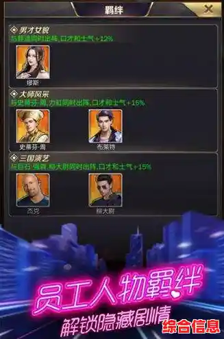 想体验白手起家的商业传奇？商道高手九游版》等你来挑战！