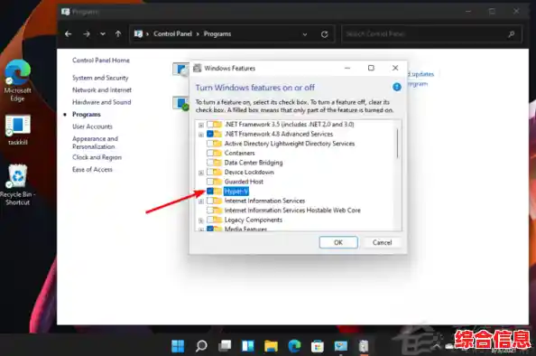 Windows 11中Hyper-V启动故障？详细修复方案汇总