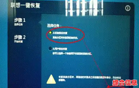 电脑还原系统_电脑还原系统要多久 电脑还原系统_电脑还原系统要多久