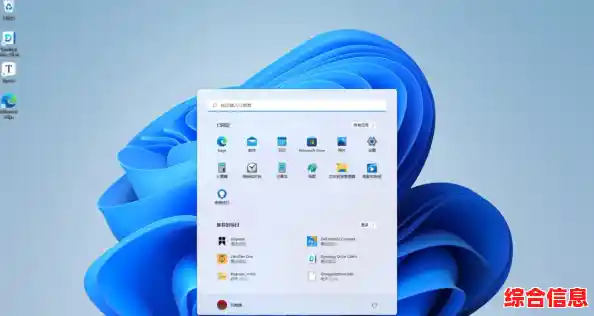 升级Windows 11专业版,体验更高效安全的操作系统新境界 升级Windows 11专业版,体验更高效安全的操作系统新境界