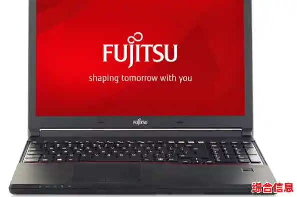 富士通笔记本 笔记本电脑华硕