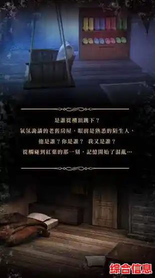 寻找一款融合悬疑与战斗的解谜游戏?超自然行动组官方正版》你玩过了吗? 寻找一款融合悬疑与战斗的解谜游戏?超自然行动组官方正版》你玩过了吗?