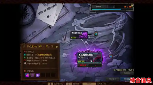 还在等什么?DNF下一章》的史诗装备与技能搭配系统等你来挑战! 还在等什么?DNF下一章》的史诗装备与技能搭配系统等你来挑战!