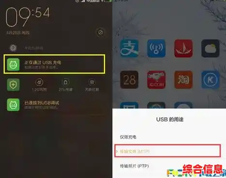 获取小米最新官方刷机包，快速下载与安全升级指南！