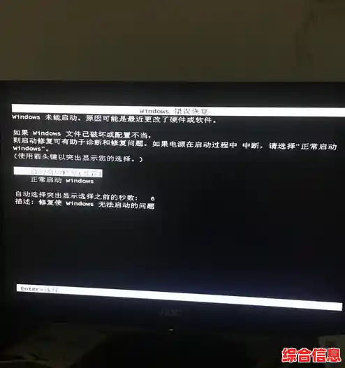 电脑黑屏紧急应对指南:快速排查与自救步骤全解析 电脑黑屏紧急应对指南:快速排查与自救步骤全解析