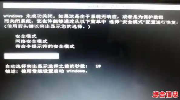 电脑黑屏紧急应对指南:快速排查与自救步骤全解析 电脑黑屏紧急应对指南:快速排查与自救步骤全解析