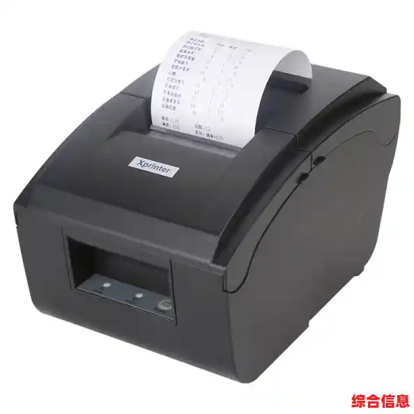 发票打印机助力企业财务管理_财务上打印发票的打印机