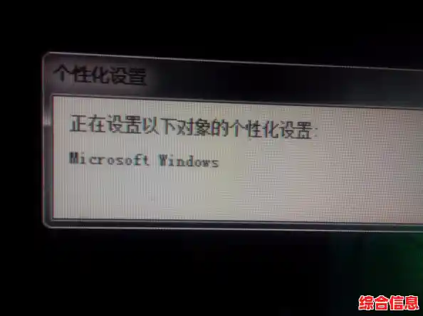 电脑桌面图个性化定制与美化/个性化电脑桌面设计