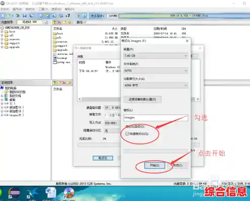 U盘安装Windows 11完整教程：安全启动与驱动安装全解析
