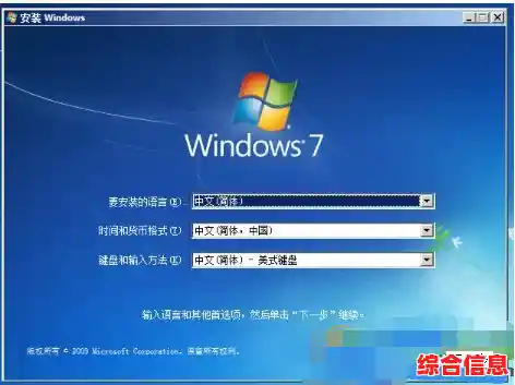 U盘安装Windows 11完整教程：安全启动与驱动安装全解析