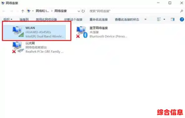 笔记本电脑连接Wi-Fi的完整教程与常见问题解决方案 笔记本电脑连接Wi-Fi的完整教程与常见问题解决方案