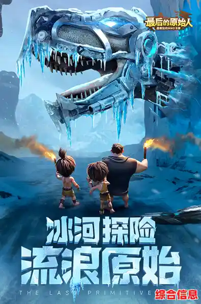 想体验经典宠物收集养成？动物历险记手机版》满足你所有幻想！