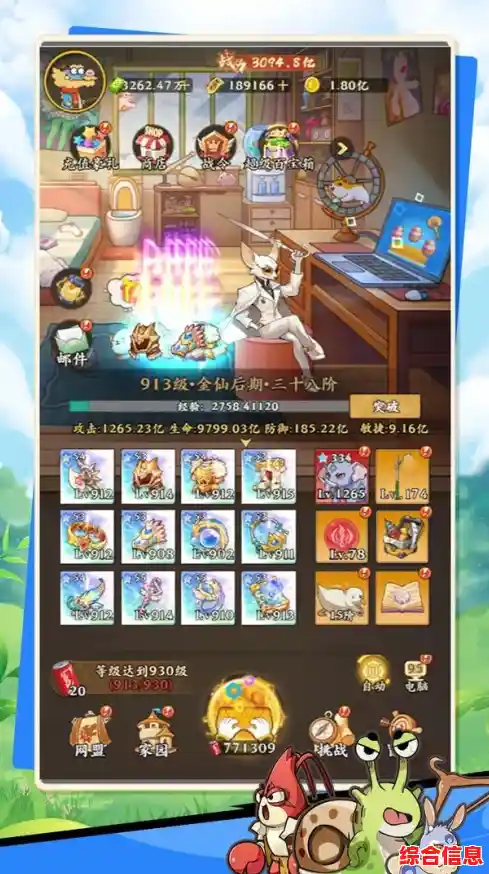 想体验经典宠物收集养成？动物历险记手机版》满足你所有幻想！