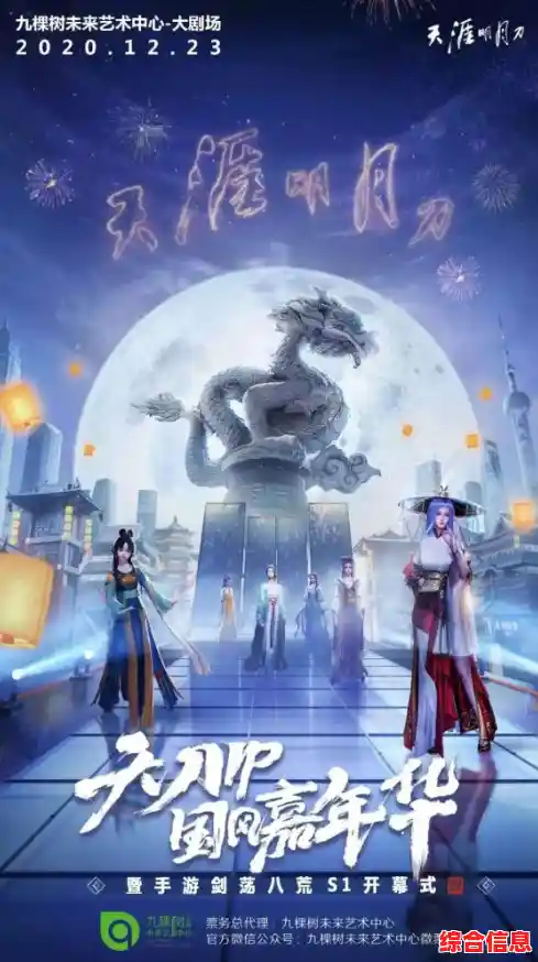 还在找画风炸裂的国风RPG?天涯明月刀手游版》不香吗? 还在找画风炸裂的国风RPG?天涯明月刀手游版》不香吗?