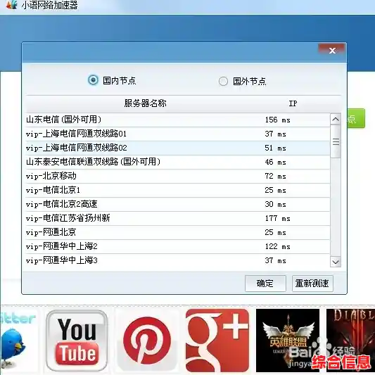 [QQ在线]全球用户突破10亿大关，稳居最受欢迎即时通讯工具榜首！
