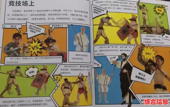 想要纵横竞技场？魔法斗士》的多角色策略对抗你试过了吗？