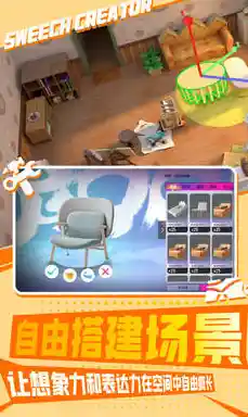 还在找能捏脸的虚拟世界？甜芝士Sweech满足你的个性化社交需求！