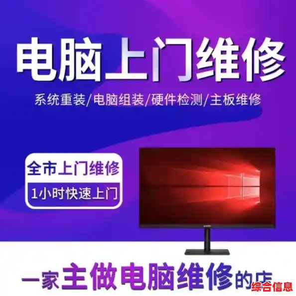 电脑重装系统上门服务收费标准 电脑重装系统上门服务收费标准