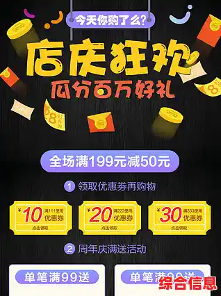 随时随地逛淘宝手机版，海量好货一键下单，购物如此简单高效！