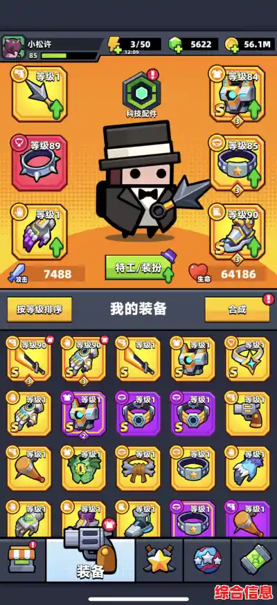 还在找解压神器?弹壳特攻队九游版的多样玩法你试过吗? 还在找解压神器?弹壳特攻队九游版的多样玩法你试过吗?