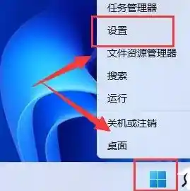 Windows 11系统屏幕亮度调节方法详细指南