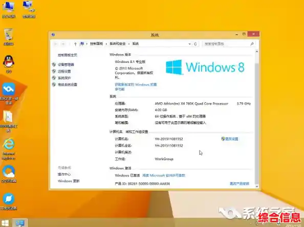 windows 系统重装-window系统重装教程 windows 系统重装-window系统重装教程