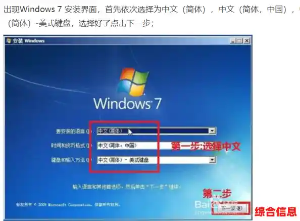windows 系统重装-window系统重装教程 windows 系统重装-window系统重装教程