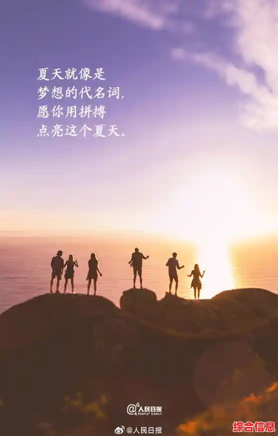 让每一刻都充满诗意：精选唯美手机壁纸点亮你的浪漫日常